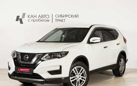 Nissan X-Trail, 2020 год, 2 350 000 рублей, 1 фотография