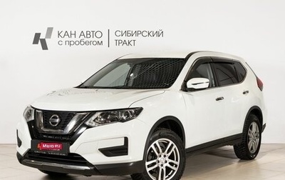 Nissan X-Trail, 2020 год, 2 350 000 рублей, 1 фотография