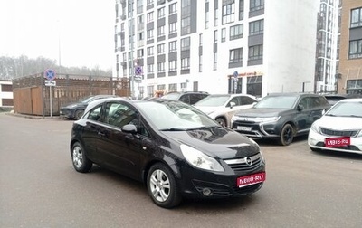 Opel Corsa D, 2007 год, 370 000 рублей, 1 фотография