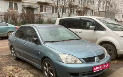 Mitsubishi Lancer IX, 2006 год, 410 000 рублей, 1 фотография