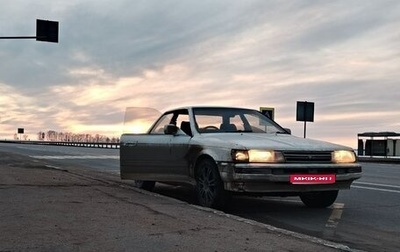 Toyota Vista, 1990 год, 229 000 рублей, 1 фотография