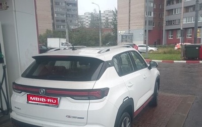 Changan CS35 Plus, 2024 год, 1 850 000 рублей, 1 фотография