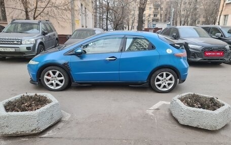 Honda Civic VIII, 2006 год, 425 000 рублей, 6 фотография