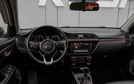 KIA Rio IV, 2020 год, 1 810 000 рублей, 6 фотография