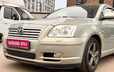 Toyota Avensis III рестайлинг, 2004 год, 750 000 рублей, 1 фотография