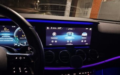 Mercedes-Benz E-Класс, 2020 год, 6 200 000 рублей, 1 фотография