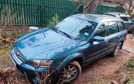 Subaru Outback III, 2004 год, 575 000 рублей, 26 фотография