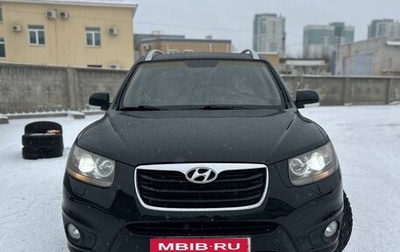 Hyundai Santa Fe III рестайлинг, 2010 год, 1 200 000 рублей, 1 фотография