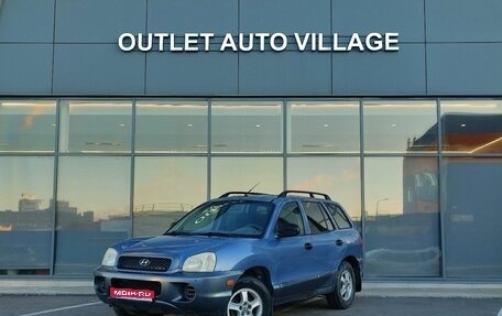 Hyundai Santa Fe III рестайлинг, 2000 год, 369 000 рублей, 1 фотография