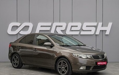 KIA Cerato III, 2011 год, 1 040 000 рублей, 1 фотография