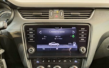 Skoda Octavia, 2018 год, 1 599 000 рублей, 21 фотография