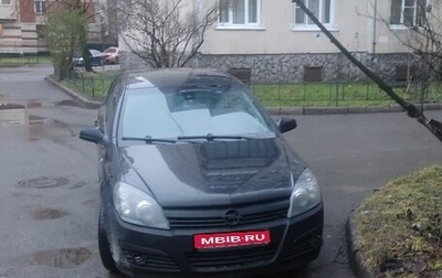 Opel Astra H, 2005 год, 350 000 рублей, 1 фотография