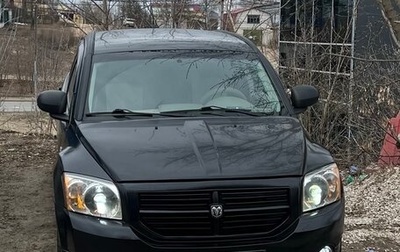 Dodge Caliber I рестайлинг, 2007 год, 550 000 рублей, 1 фотография