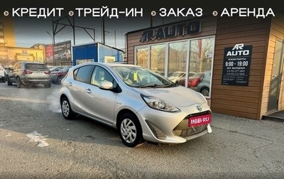 Toyota Aqua I, 2017 год, 1 239 000 рублей, 1 фотография
