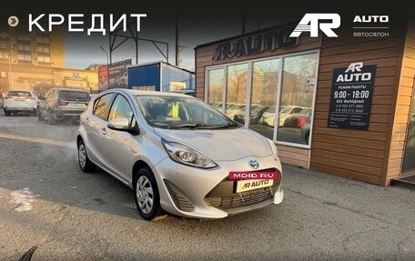 Toyota Aqua I, 2017 год, 1 239 000 рублей, 2 фотография