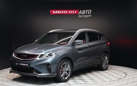 Geely Coolray I, 2021 год, 1 988 000 рублей, 1 фотография