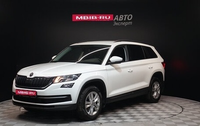 Skoda Kodiaq I, 2019 год, 2 777 000 рублей, 1 фотография