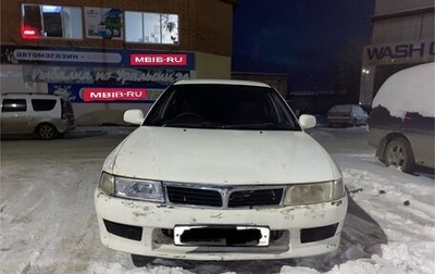 Mitsubishi Lancer VII, 1999 год, 185 000 рублей, 1 фотография