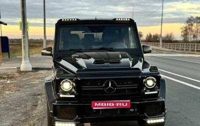 Mercedes-Benz G-Класс W463 рестайлинг _ii, 2013 год, 5 950 000 рублей, 1 фотография