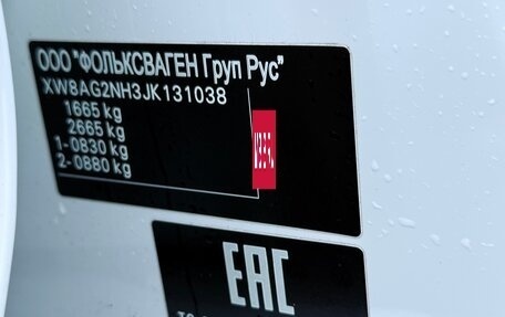 Skoda Rapid I, 2018 год, 1 175 000 рублей, 23 фотография