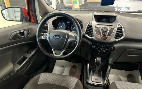 Ford EcoSport, 2017 год, 1 379 000 рублей, 14 фотография