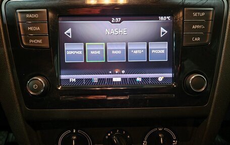 Skoda Rapid I, 2017 год, 1 045 000 рублей, 13 фотография