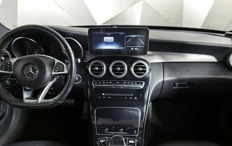 Mercedes-Benz C-Класс, 2014 год, 1 845 000 рублей, 12 фотография