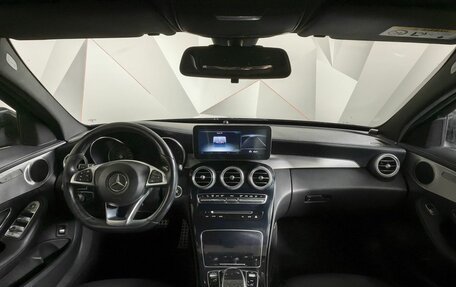 Mercedes-Benz C-Класс, 2014 год, 1 845 000 рублей, 11 фотография