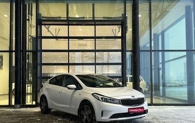 KIA Cerato III, 2019 год, 1 640 000 рублей, 1 фотография