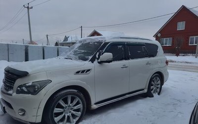 Infiniti QX56, 2011 год, 1 500 000 рублей, 1 фотография
