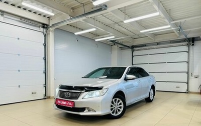 Toyota Camry, 2012 год, 1 599 000 рублей, 1 фотография