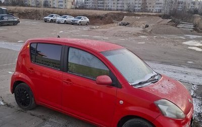 Daihatsu Sirion, 2008 год, 350 000 рублей, 1 фотография