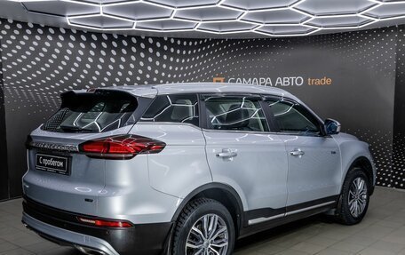 Geely Atlas, 2021 год, 2 055 000 рублей, 2 фотография