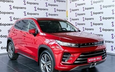 CheryExeed LX, 2023 год, 2 150 000 рублей, 1 фотография