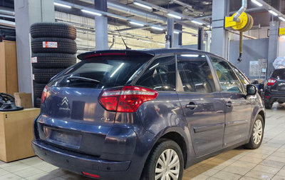 Citroen C4 Picasso II рестайлинг, 2013 год, 619 000 рублей, 1 фотография