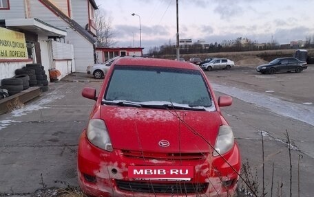 Daihatsu Sirion, 2008 год, 350 000 рублей, 2 фотография