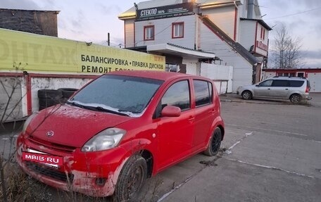Daihatsu Sirion, 2008 год, 350 000 рублей, 3 фотография