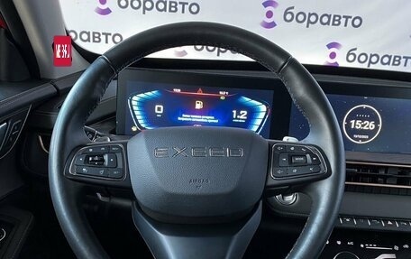 CheryExeed LX, 2023 год, 2 150 000 рублей, 8 фотография