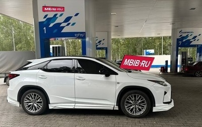 Lexus RX IV рестайлинг, 2017 год, 4 300 000 рублей, 1 фотография