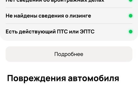 Hyundai Accent II, 2006 год, 500 000 рублей, 18 фотография