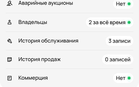 Hyundai Accent II, 2006 год, 500 000 рублей, 17 фотография