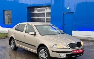 Skoda Octavia, 2005 год, 350 000 рублей, 1 фотография