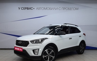 Hyundai Creta I рестайлинг, 2020 год, 2 130 000 рублей, 1 фотография