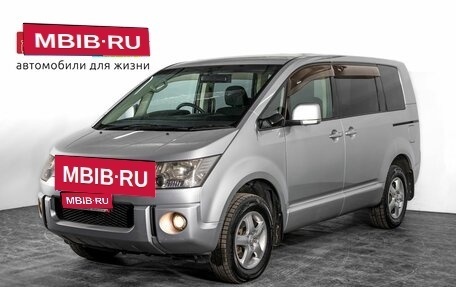 Mitsubishi Delica D:5 I, 2007 год, 1 450 000 рублей, 1 фотография