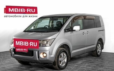 Mitsubishi Delica D:5 I, 2007 год, 1 450 000 рублей, 1 фотография