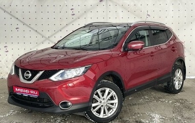 Nissan Qashqai, 2014 год, 1 650 000 рублей, 1 фотография
