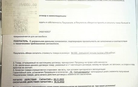 MINI Hatch, 2011 год, 970 000 рублей, 23 фотография