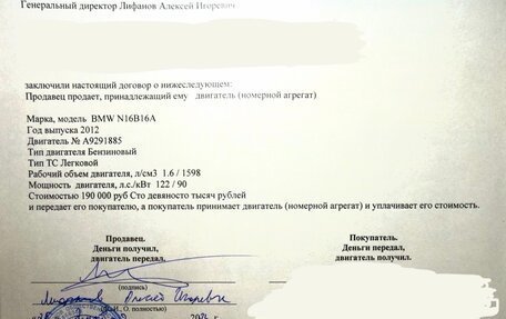 MINI Hatch, 2011 год, 970 000 рублей, 24 фотография