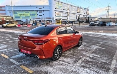 KIA Rio IV, 2021 год, 1 590 000 рублей, 1 фотография