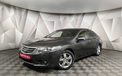 Honda Accord VIII рестайлинг, 2012 год, 1 447 000 рублей, 1 фотография
